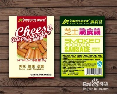 科學選購，健康入口 掌握預包裝食品標簽的查看要點