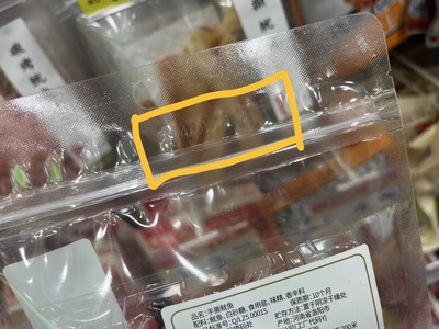 告別“捉迷藏” 市場監管總局出新規，預包裝食品生產日期不再難尋