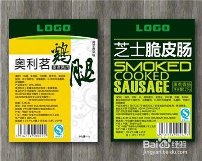 購買預包裝食品時如何讀懂食品標簽
